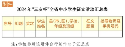 品赣鄱文化，立强国之志