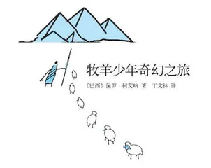 你要尽全力保护你的梦想