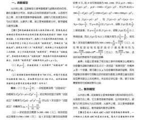 “四新”背景下概率统计中的模型归类分析