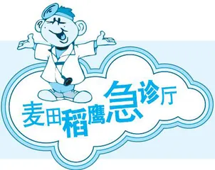 准高三的同学们，加油！