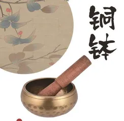 体鸣乐器