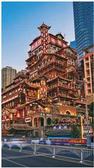 重庆印象:山水间的诗意与红色记忆2