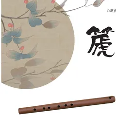 气鸣乐器