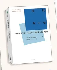 惊险刺激的海底之旅