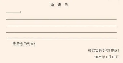 表达恰如其分，语言精当得体