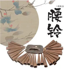 摇奏体鸣乐器