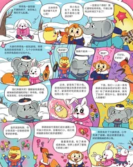 乖小兔来了