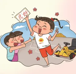 我也“考驾照”
