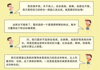 为自己吆喝吆喝