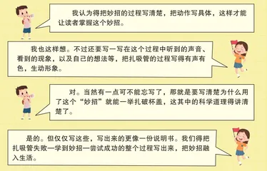 非凡的收获