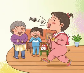 我家的破坏大王——廿廿