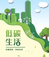 公益广告