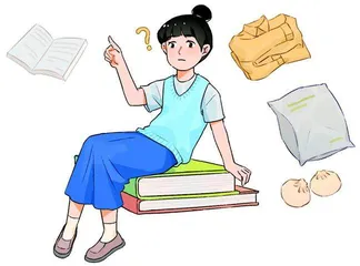 三天假期