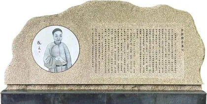 诂经精舍往事