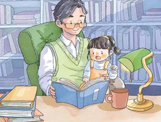 诗清清，爱深深