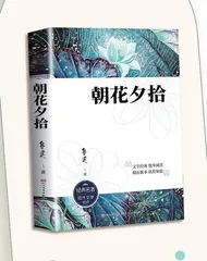 温馨的回忆，深情的怀念