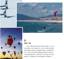 让我们飞起来1