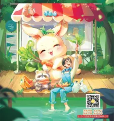 数码绘图