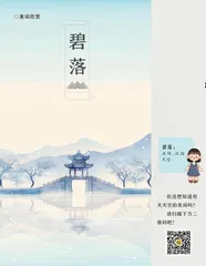 美词欣赏