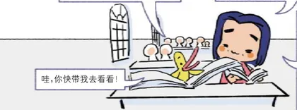 在图书馆,照见知识与美8