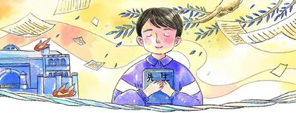 最是书香能致远