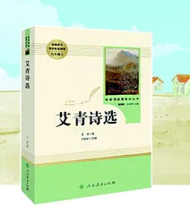 诗，永远是生活的牧歌 