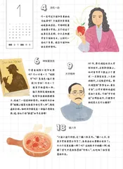 这个月