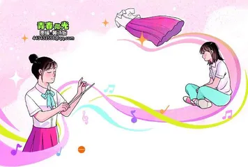 失踪的红裙子