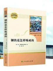 读红色经典 树人生航标