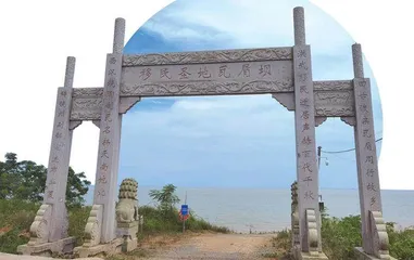 守梦 