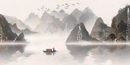 江山千古秀，天地一家春