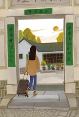 火月亮·绿春联
