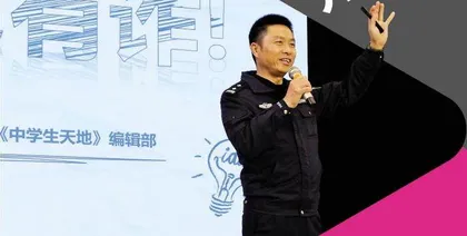 警察叔叔开讲啦