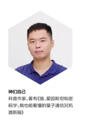 “柳树”的革命