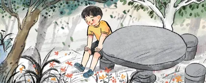 一场平凡的旅程
