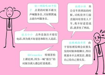 人可以内向到什么程度？ 