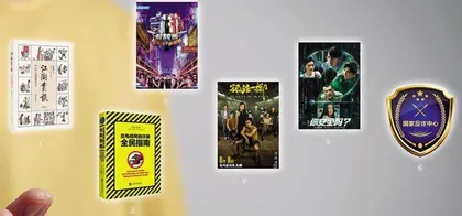我读书多,你骗不了我