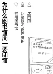 读者你好,欢迎光临图书馆5