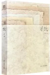 古籍修复师: 图书馆里的 “纸医生”1