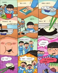 腹中有墨水