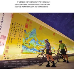 走，探馆去