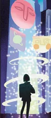 面具