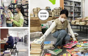 我在书店:“一日店员”体验记