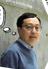 假想对话录：大佬们的愉悦清单
