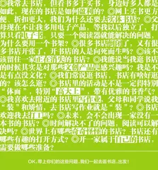请回答,书店!