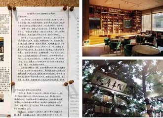拯救一家书店:守望纯真年代