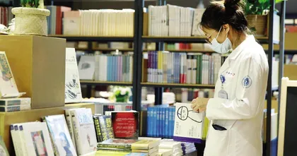 幸好还有书店:医院里的温情书香