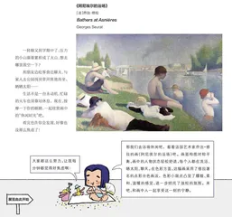 突然就不焦虑了