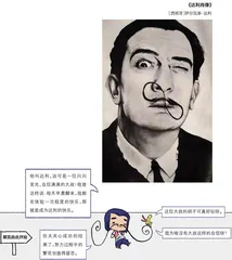 为你喊“加油”的艺术作品