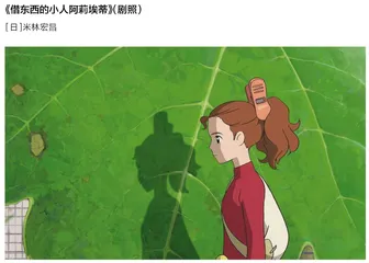 即便我是小人物